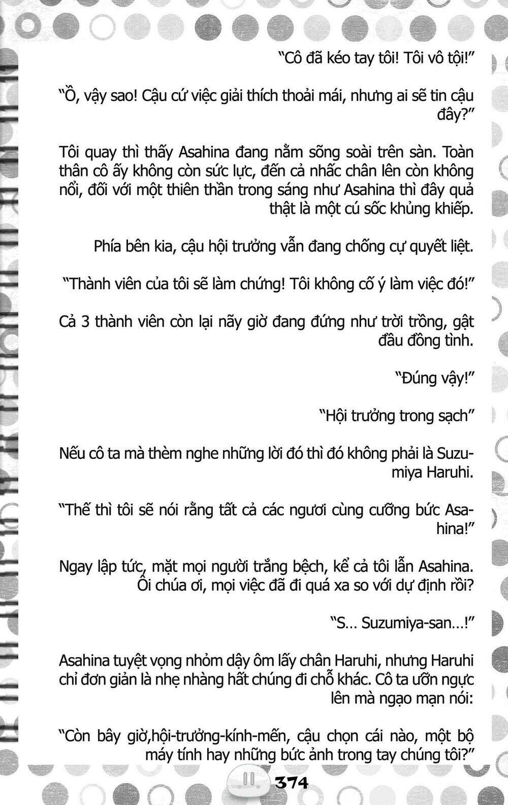 sora gura chapter 17 59