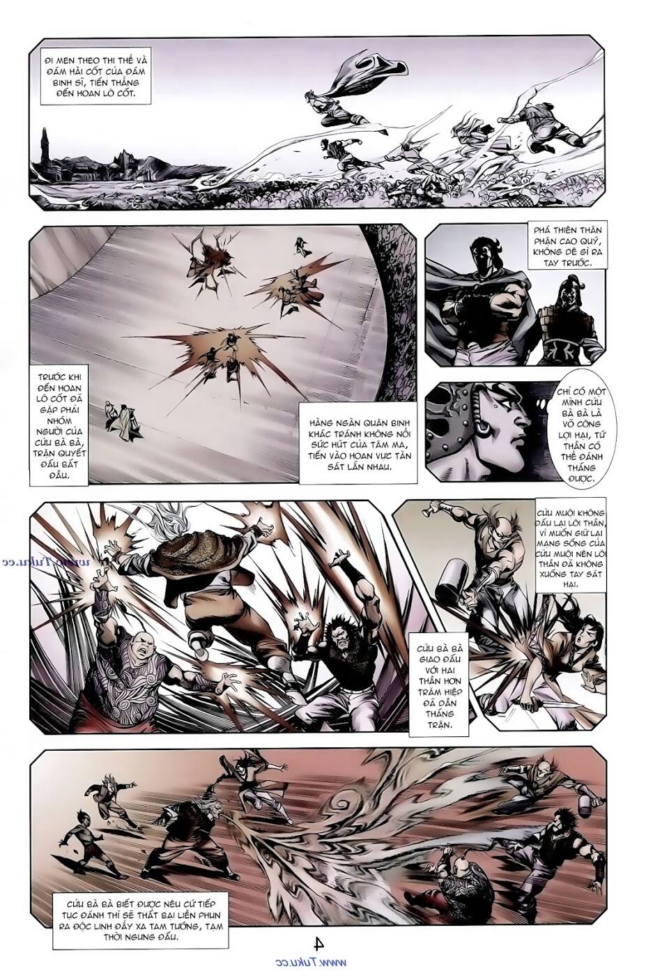 thiên tử truyền kỳ 1 - cơ phát khai chu bản chapter 95 17