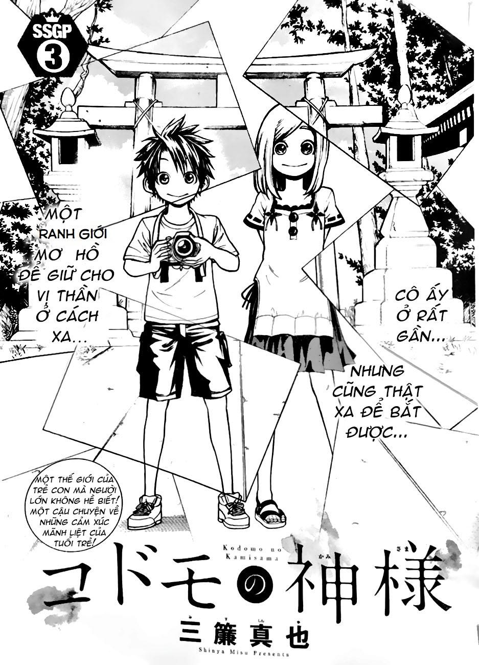 kodomo no kamisama one shot chapter 1 2