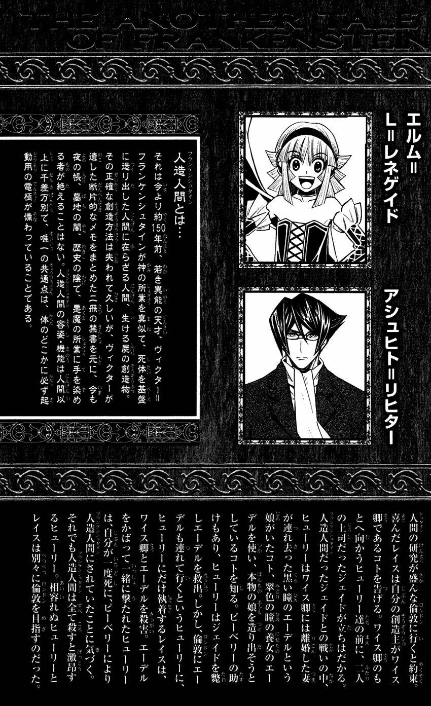 embalming chapter 6 10