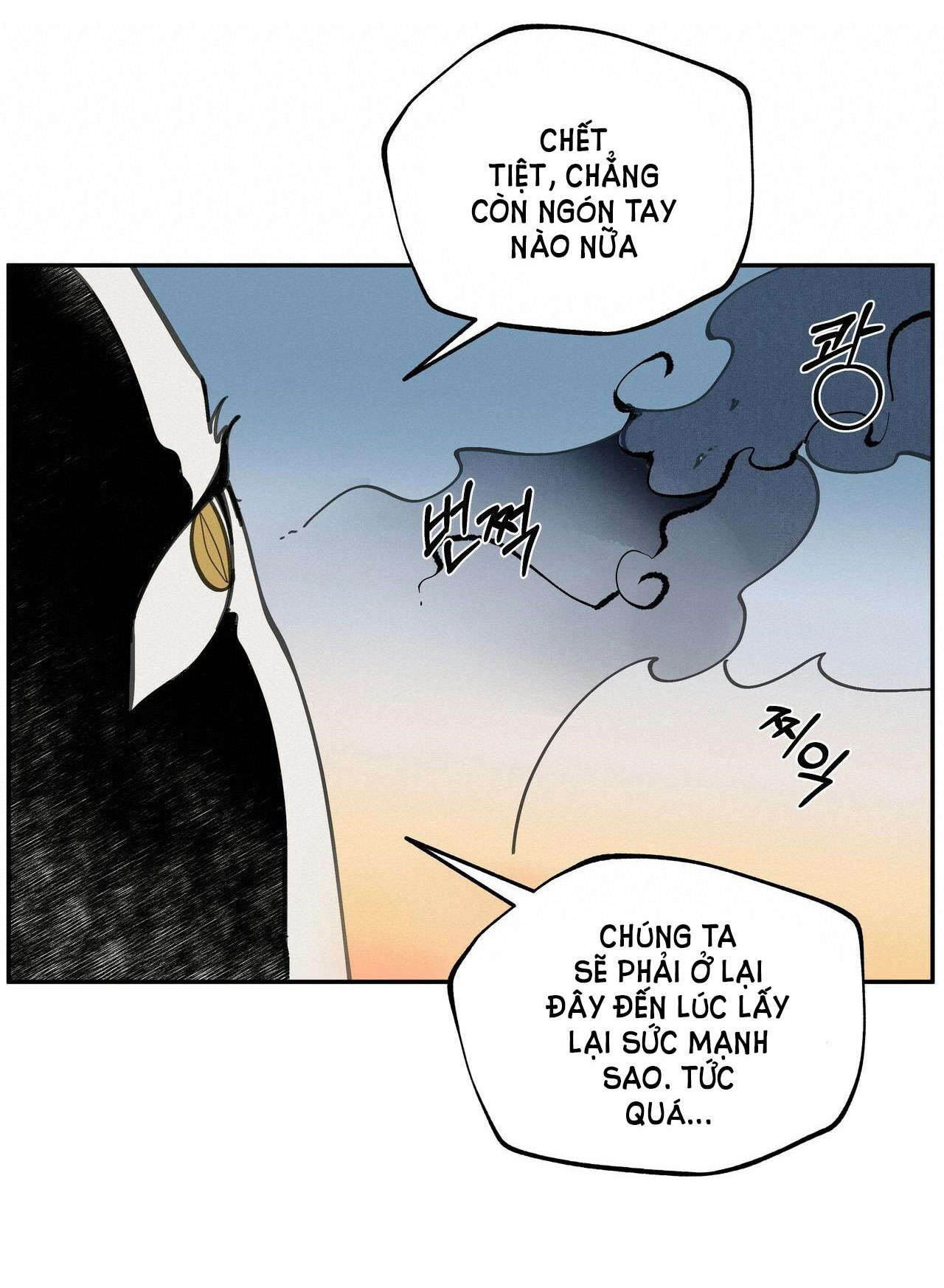 PALJAE chapter 52.2