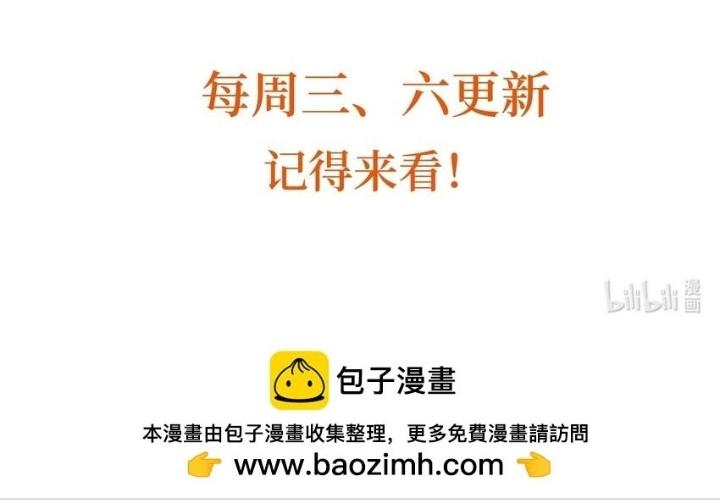 nữ phụ tiểu thuyết cẩu huyết, cô không làm nữa chapter 54 101