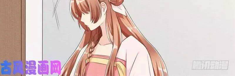 hoàng tử phu quân, ta nuôi ngươi a! chapter 9 9