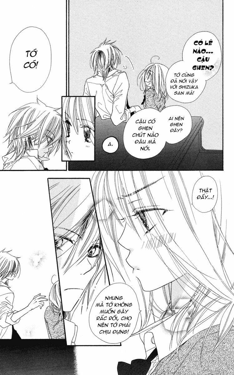 sora log chapter 12 32