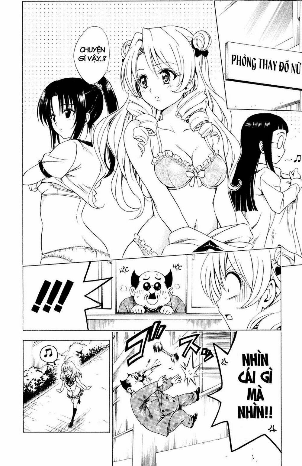 bọn tớ thích cậu! rito chapter 115 22