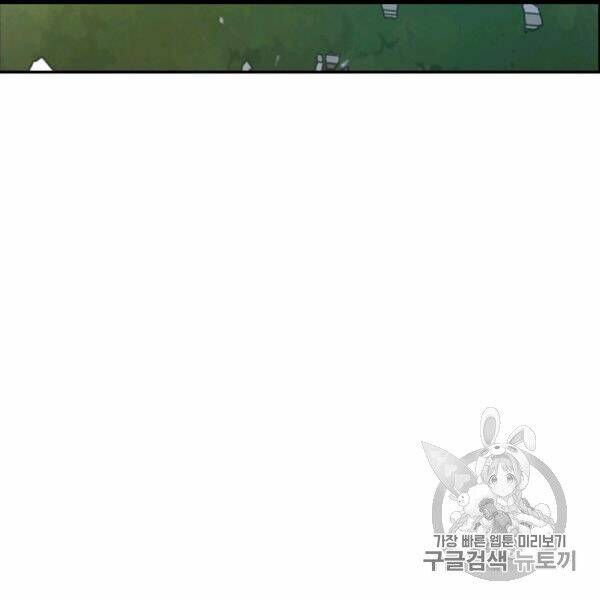 một ngày nọ ta trở thành công chúa chapter 83 54