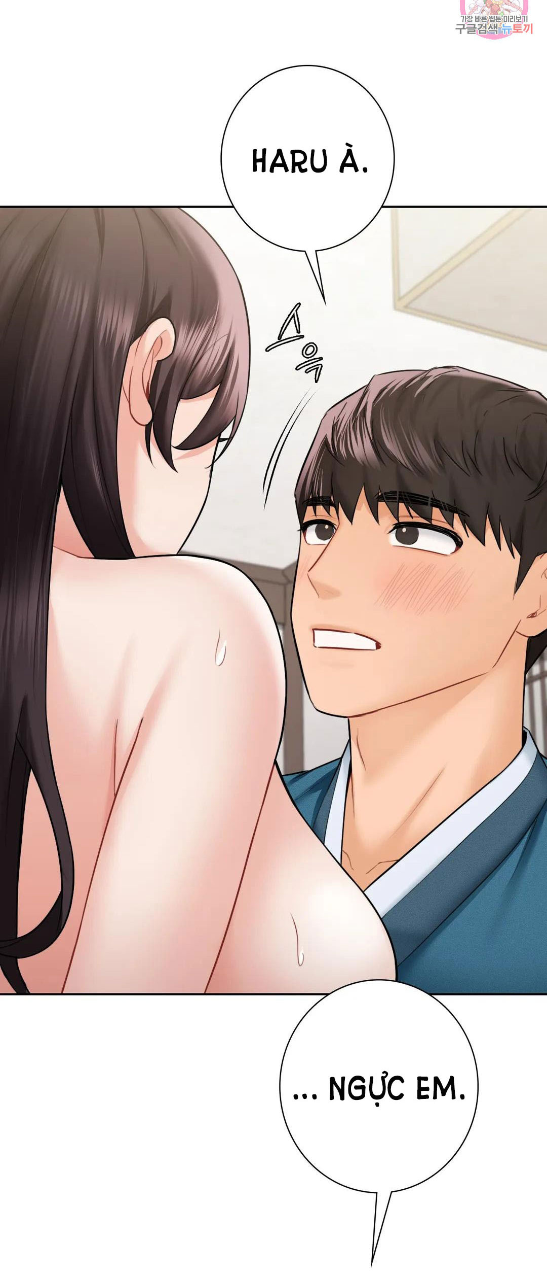 [18+] không là bạn bè chapter 37.2 8