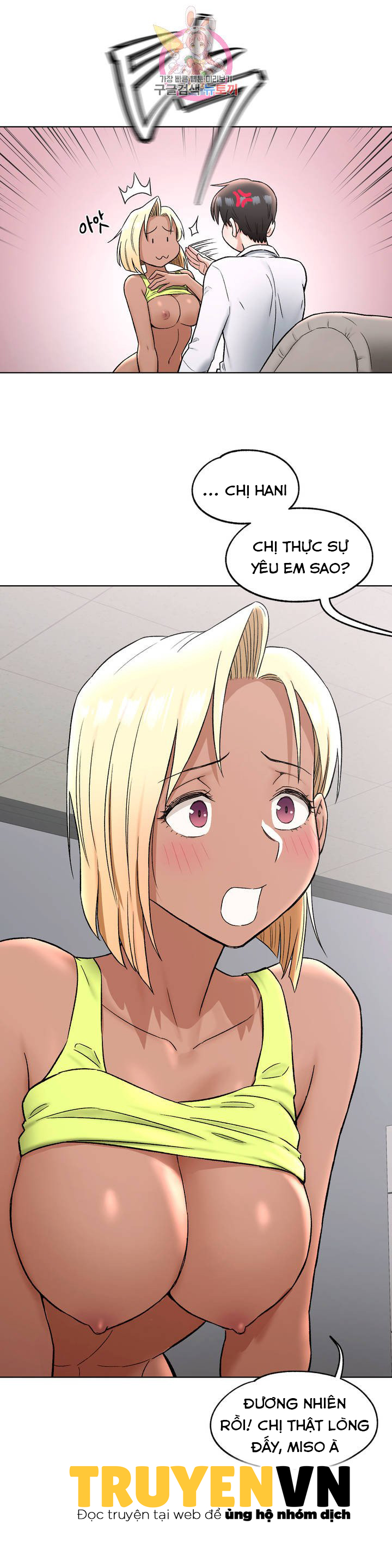 phòng tập gym bí mật chapter 74 3