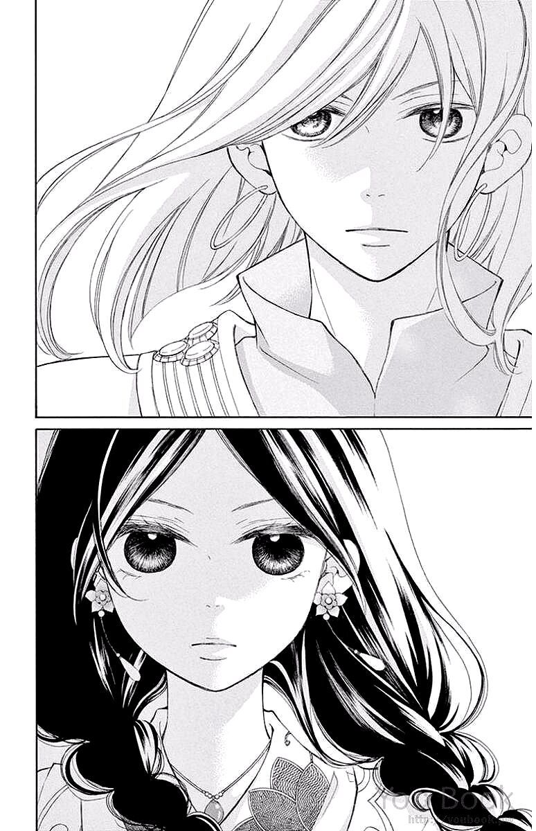 kagehime no konrei chapter 3 13