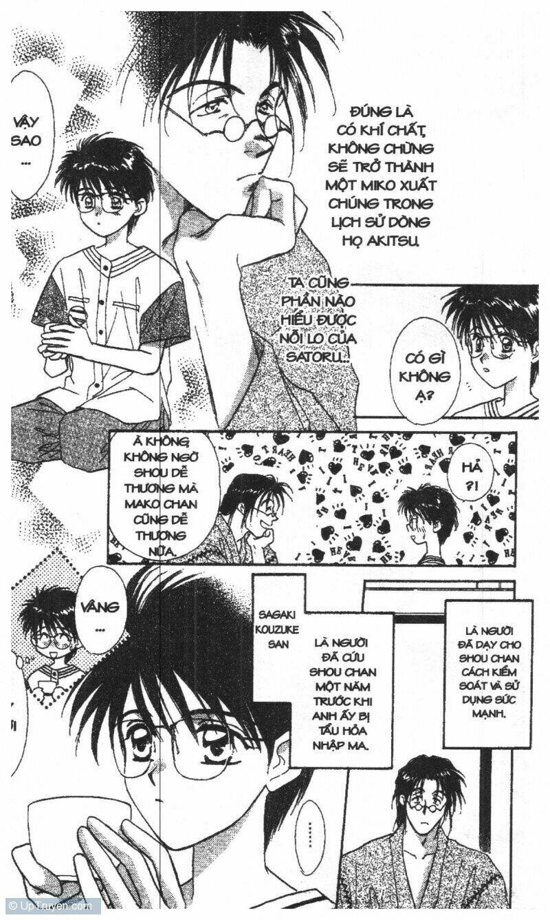 tsuki no umareru yoru chapter 1 113