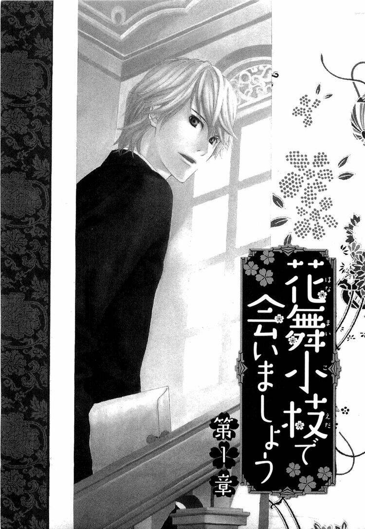 hanamai koeda de aimashou chapter 1 3