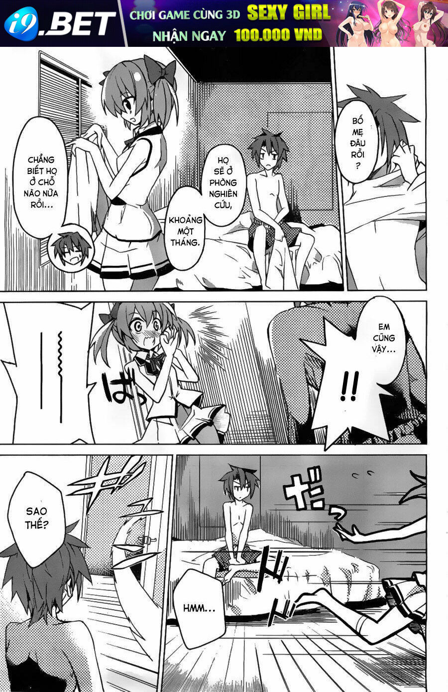 tora kiss - a school odyssey chapter 1 7