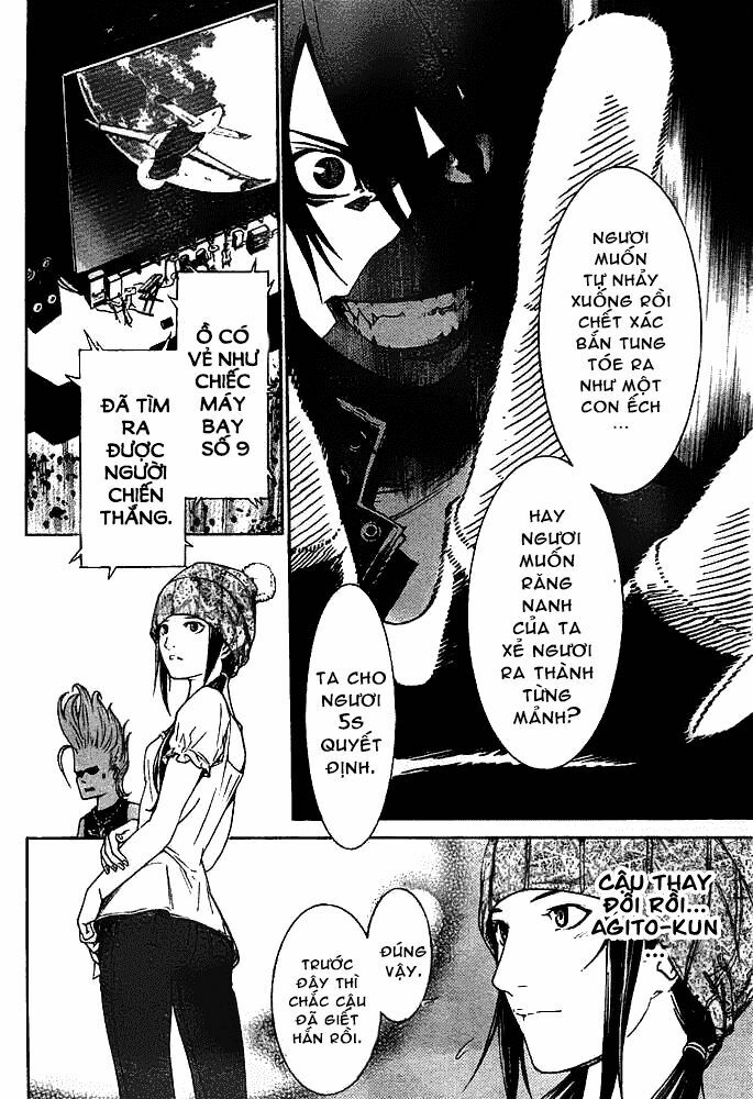 air gear chapter 257 6
