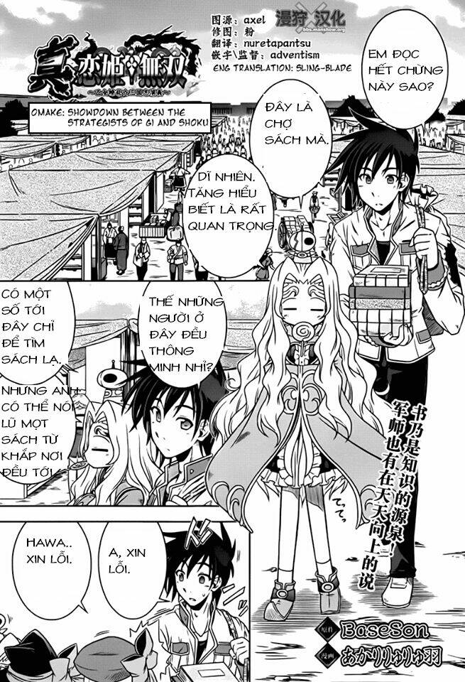 shin koihime musou chapter 9.5 1