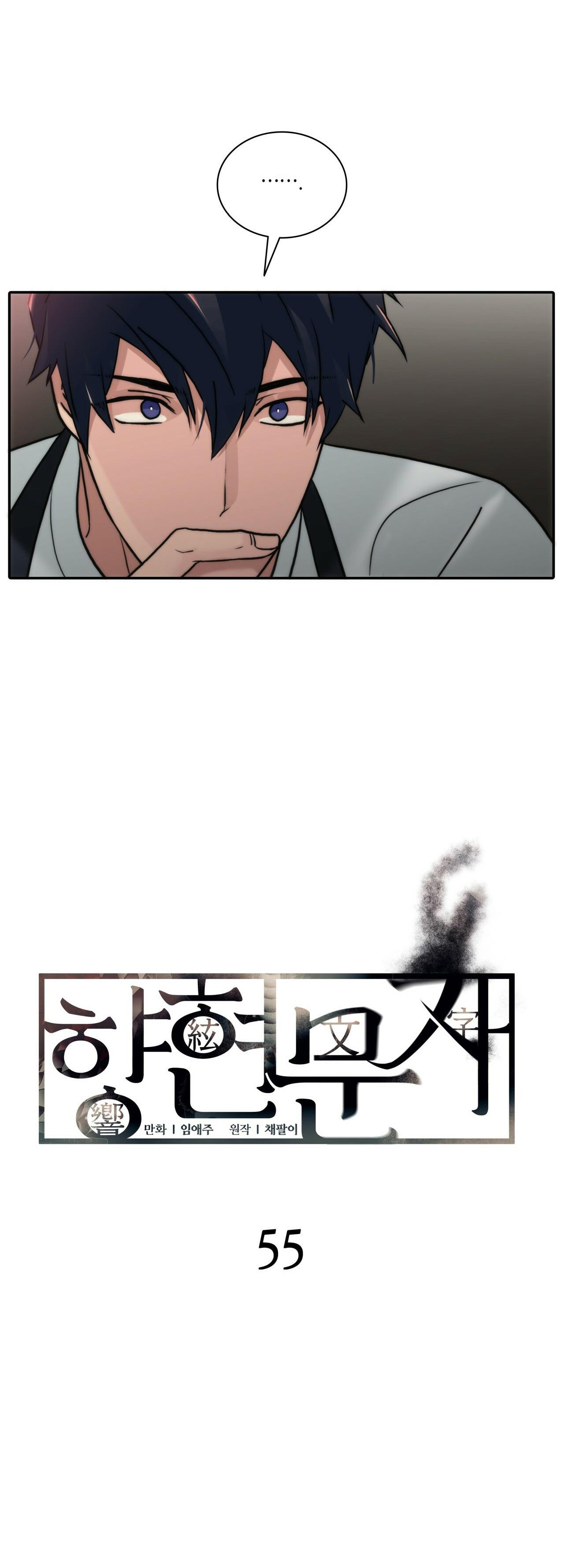 giai điệu của ngôn ngữ chapter 55 3