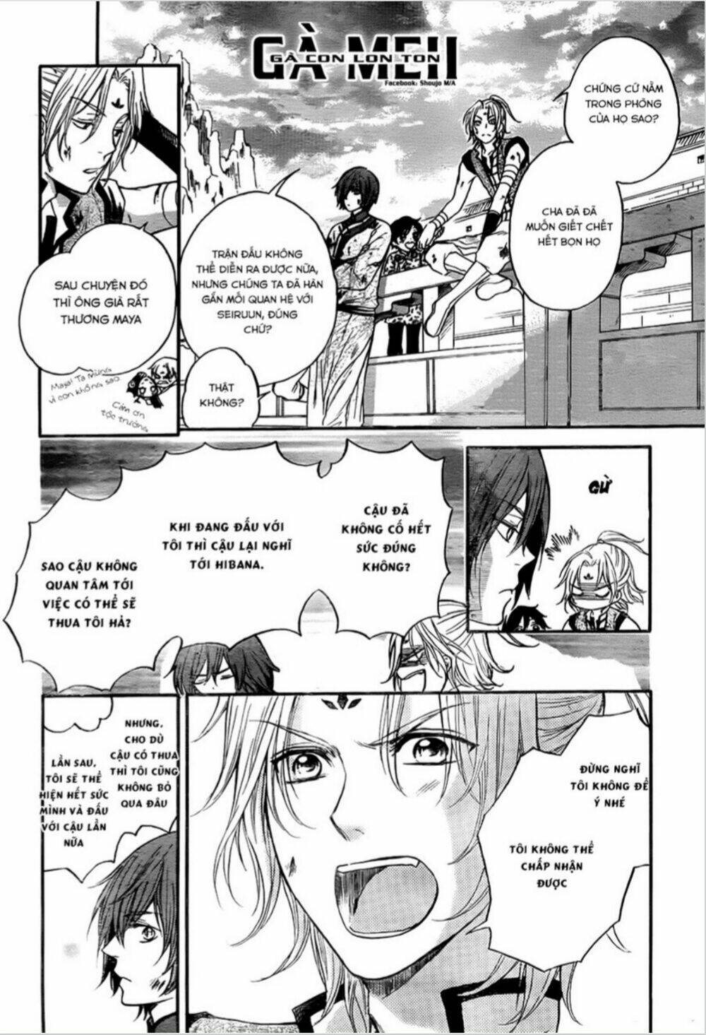 strange dragon chapter 9 8