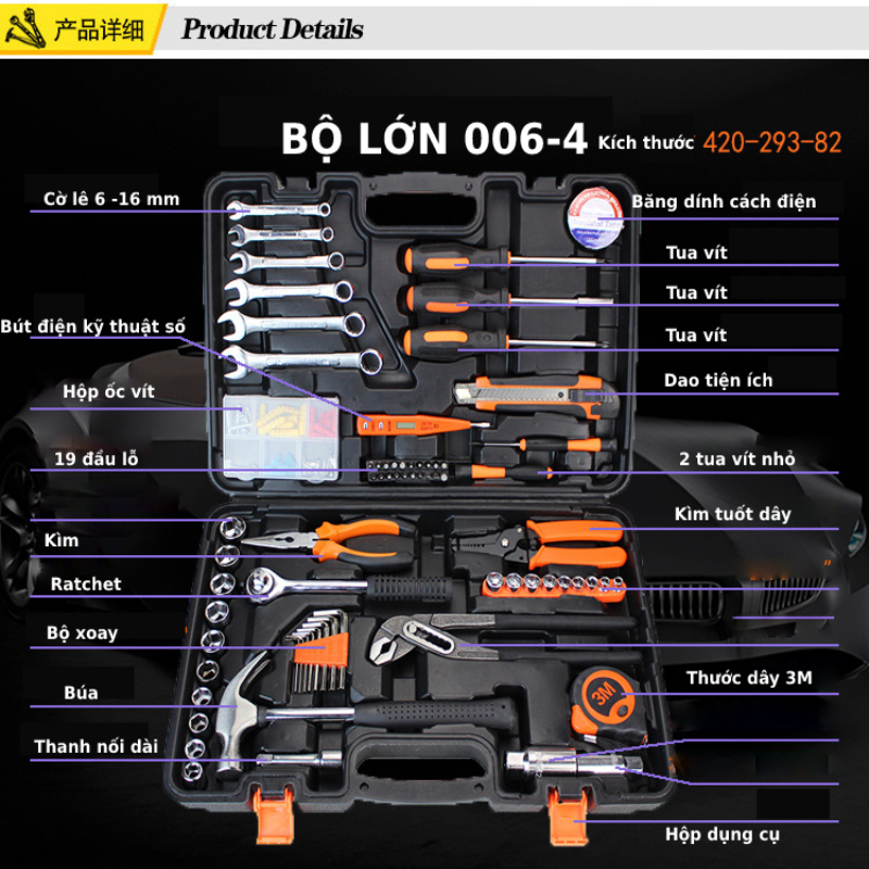 [Có sẵn] Bộ đồ nghề đa năng, Hộp dụng cụ sửa chữa đa năng