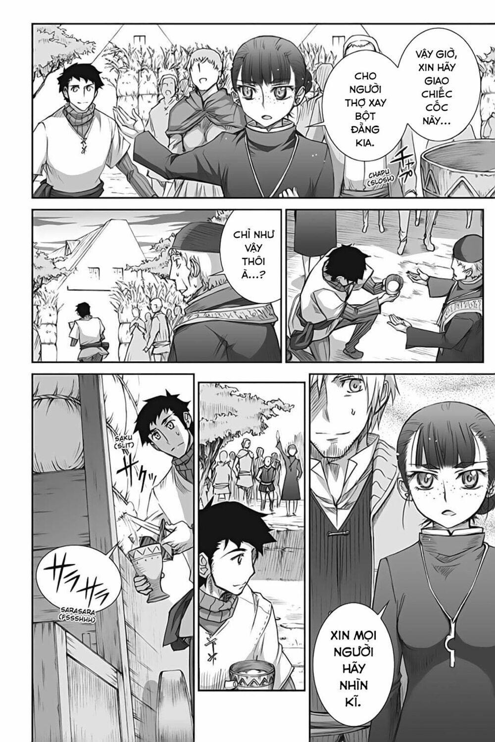 ookami to koushinryou chapter 42 26