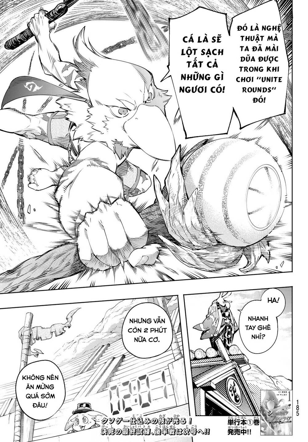 shangri-la frontier ~kusoge hunter, kamige ni idoman to su~ chapter 15 17