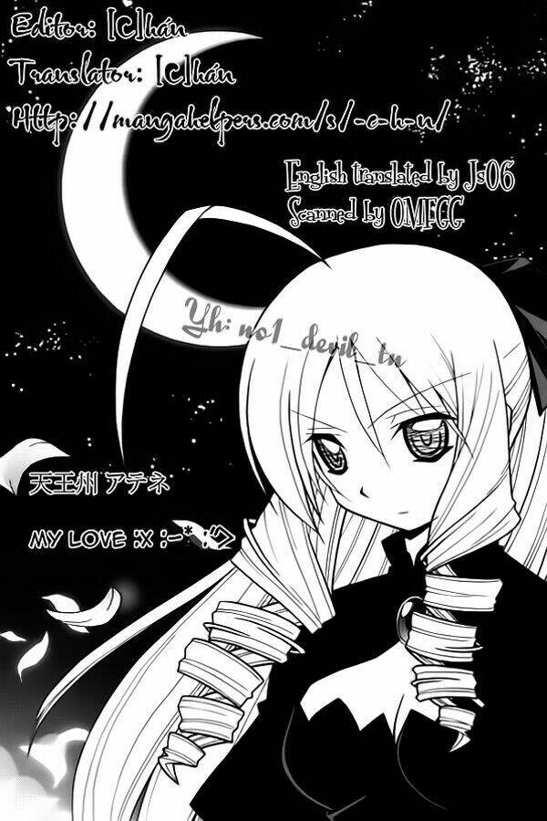 gamble fish chapter 27 20