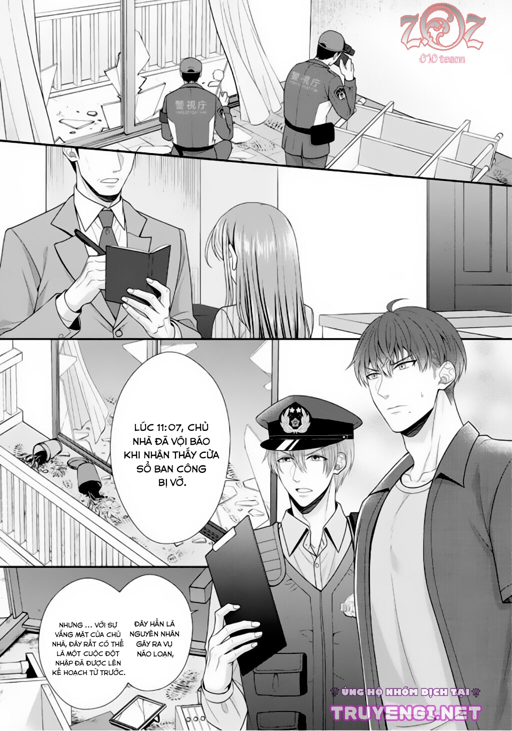 ngài cảnh sát, thật là thú tính! chapter 5 2