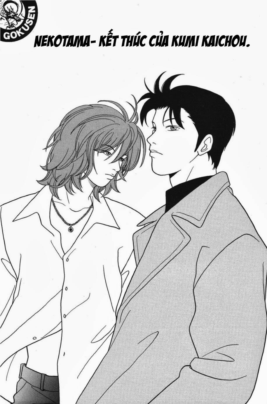 gokusen chapter 67 2