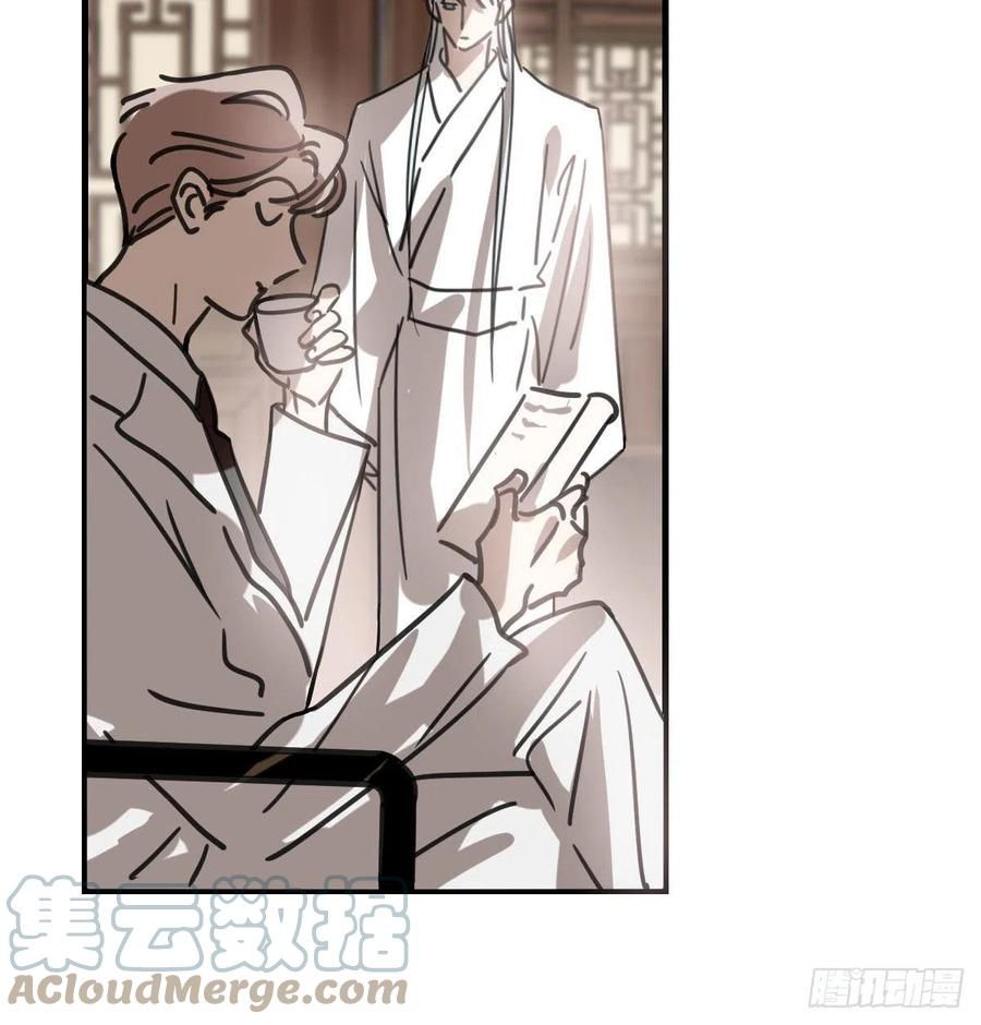Bắt Lấy Ngao Ngao chapter 163 - Trang 2