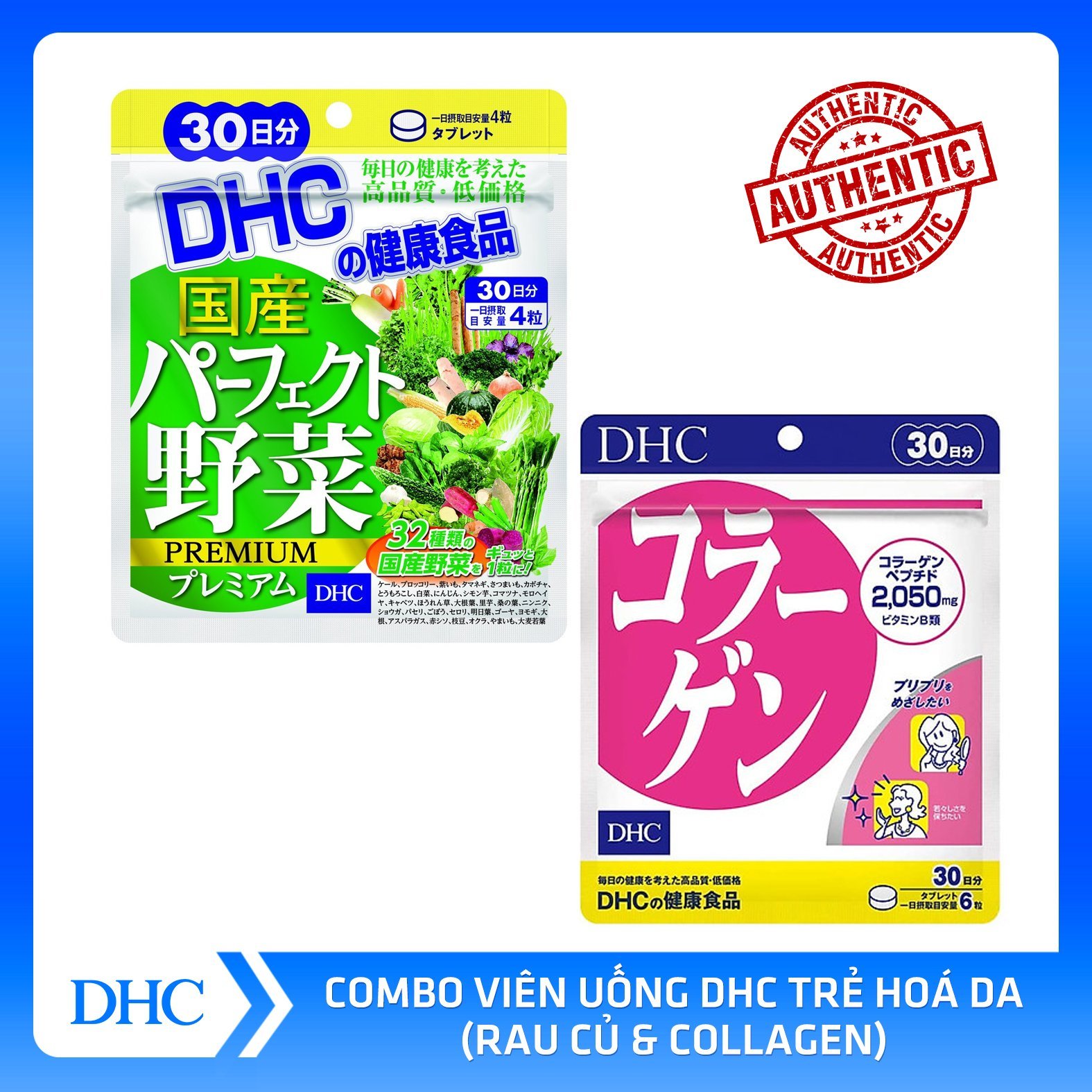 Combo Viên uống DHC Trẻ hoá da  - 30 ngày