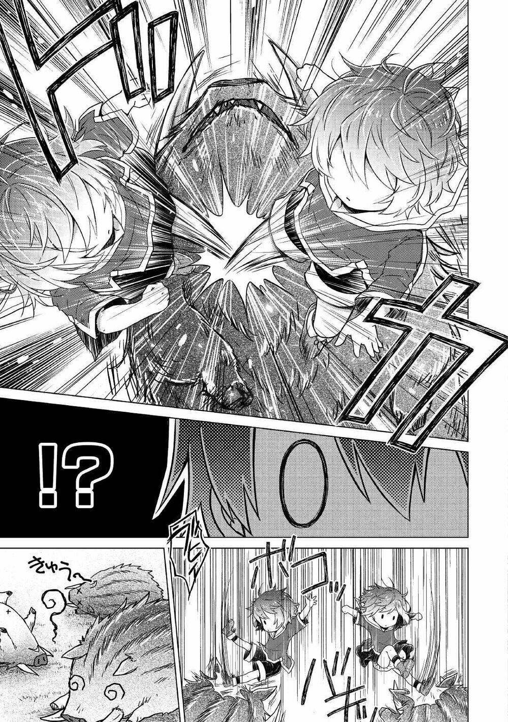 isekai yururi kikou: kosodate shinagara bouken-sha shimasu chapter 1 21