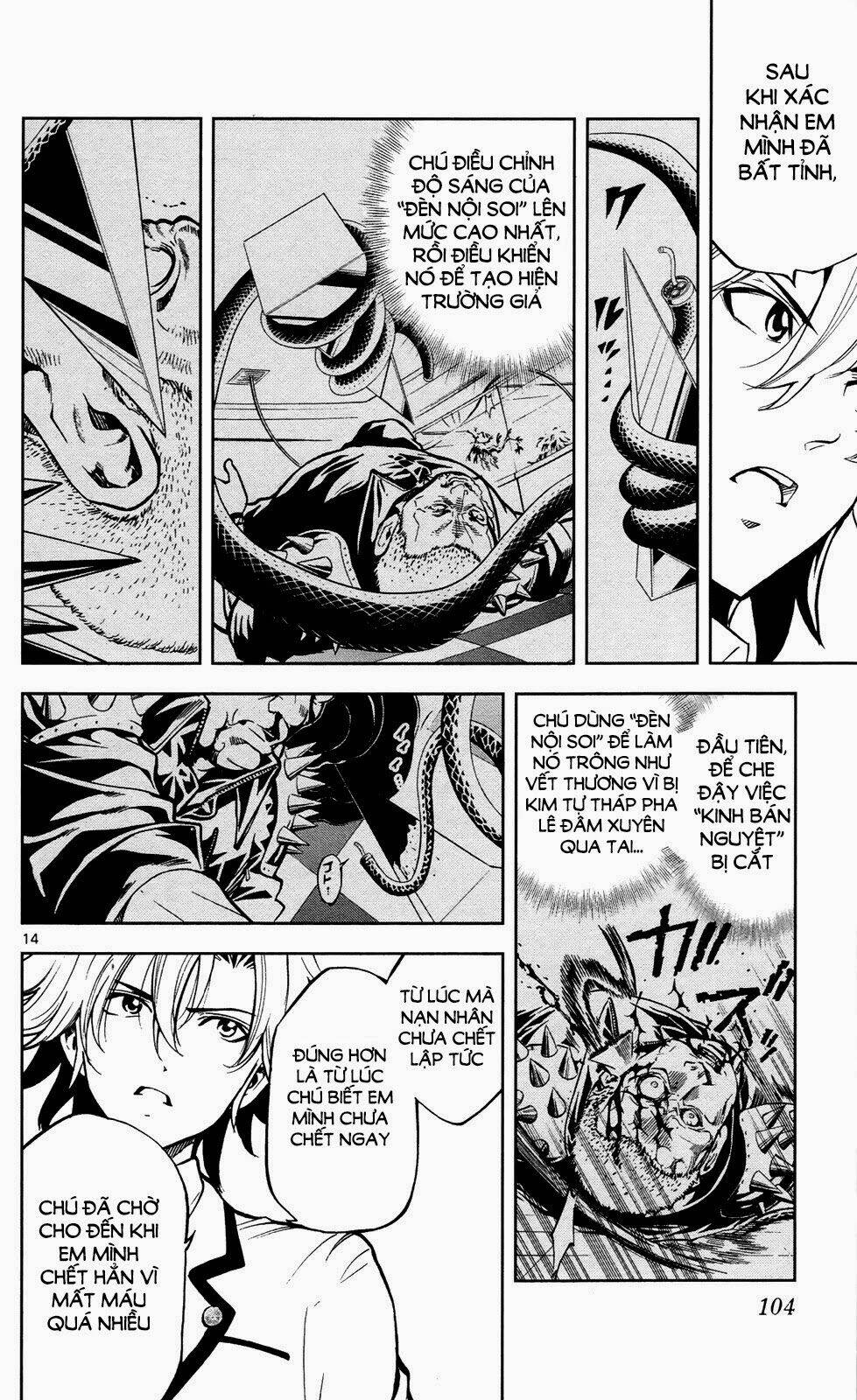 chousuinou kei - makafushigi jiken file chapter 3 15