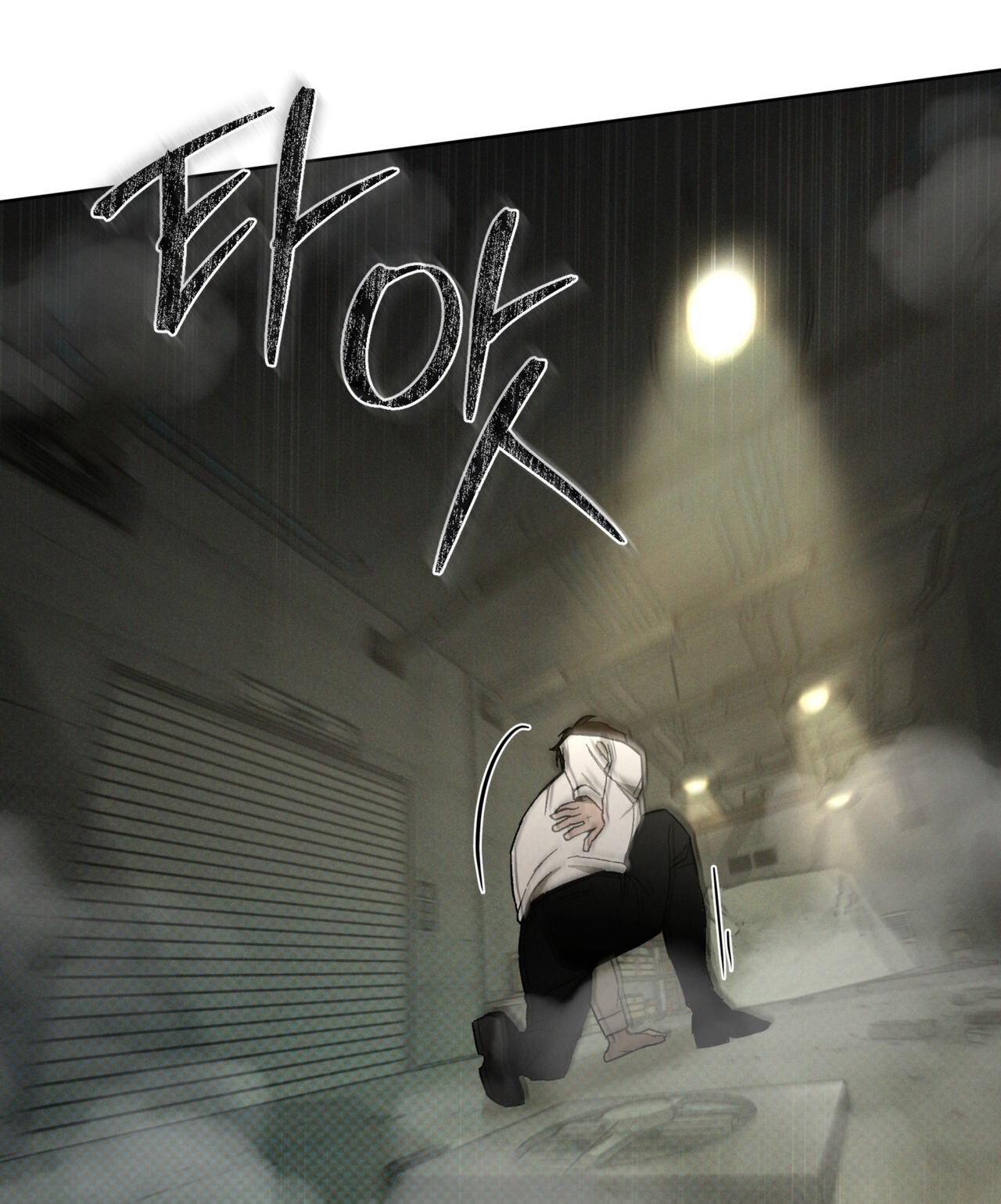 codename anastasia chapter 36.2 33