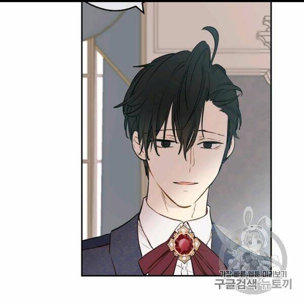 một ngày nọ ta trở thành công chúa chapter 83 65