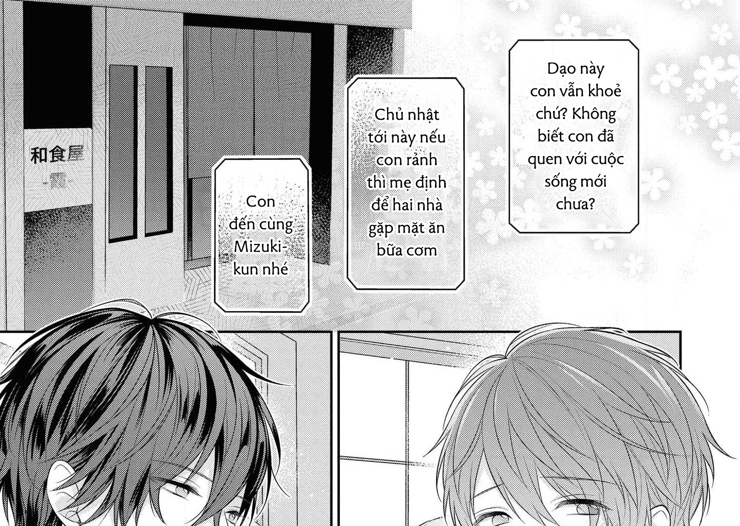 làm em tan chảy bằng nụ hôn, sau đó thì... chapter 2 41