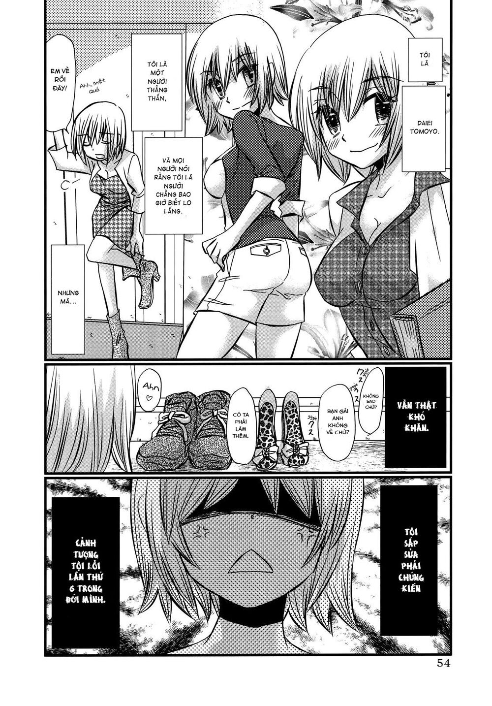 usotsuki paradox chapter 74.3 2