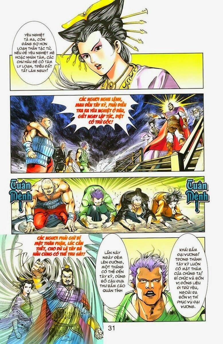 thiên tử truyền kỳ 1 - cơ phát khai chu bản chapter 1 27