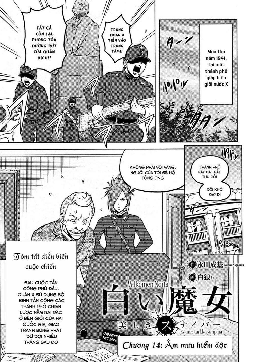 shiroi majo chapter 14 2