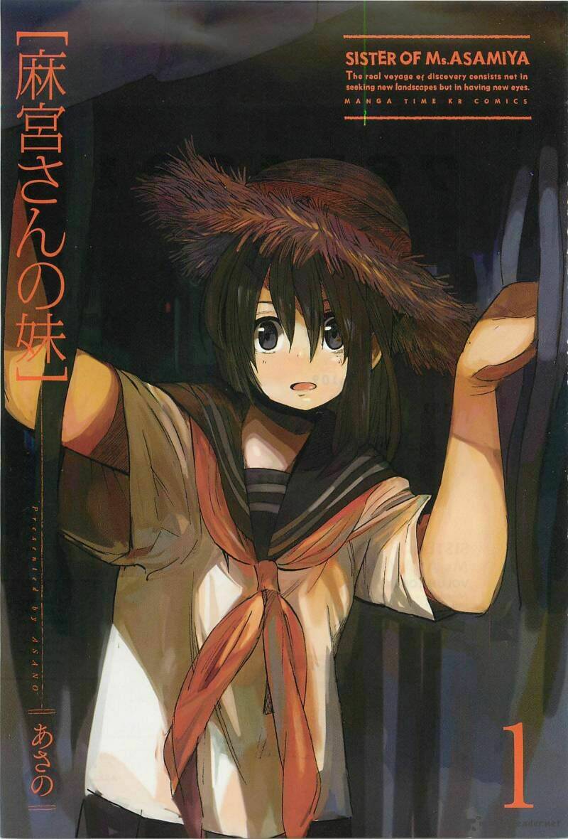 asamiya-san no imouto chapter 1 5