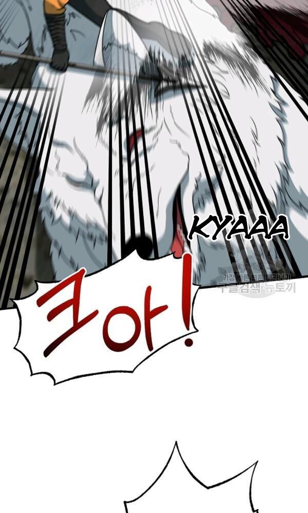 ngôi nhà kết nối với hầm ngục chapter 44 8