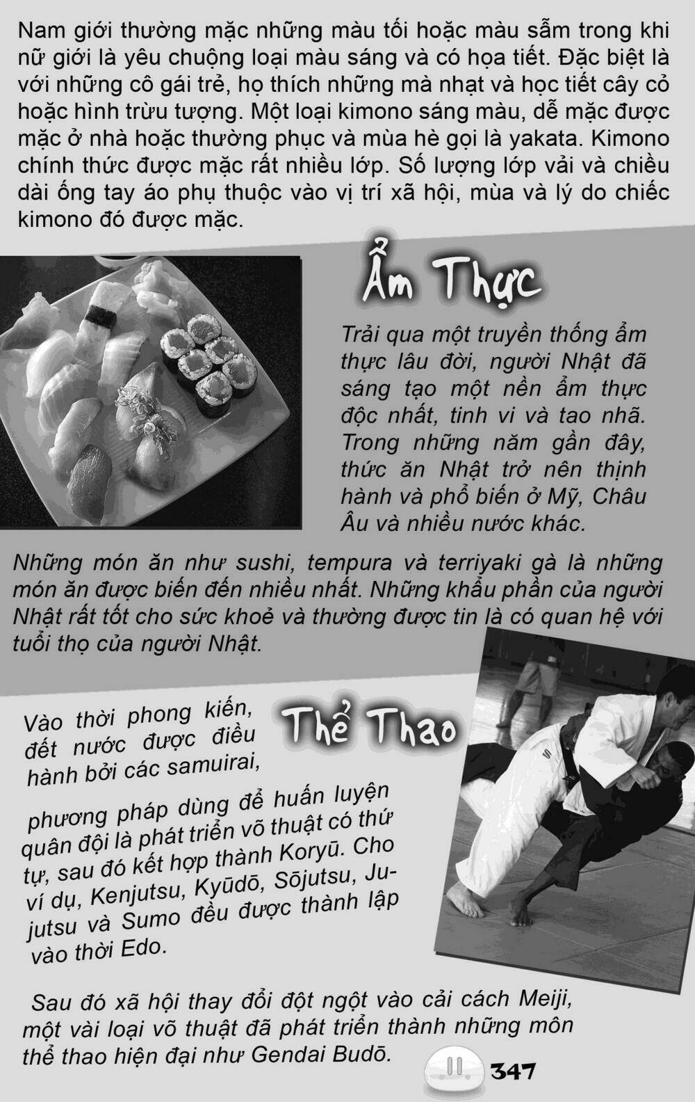 sora gura chapter 17 32