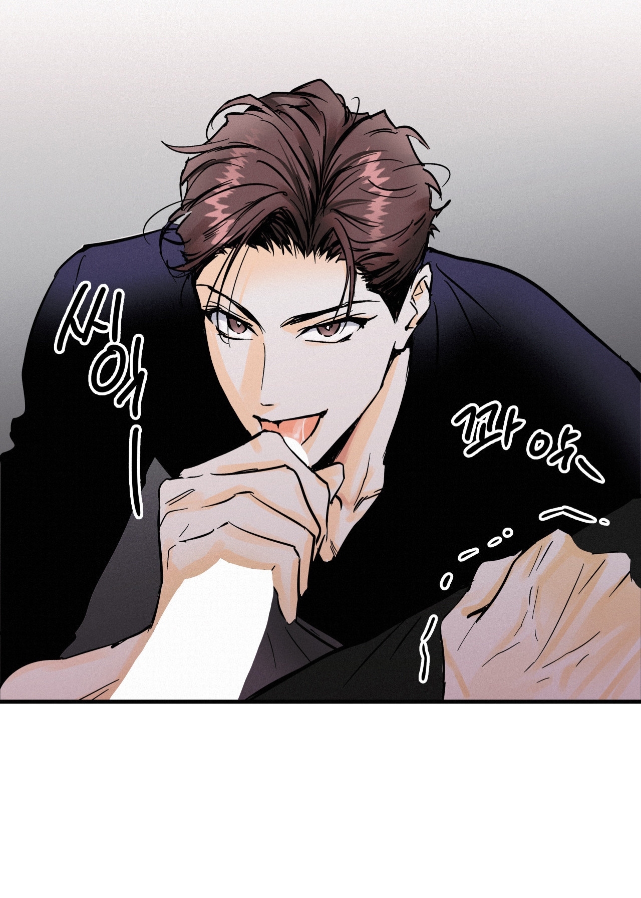 Lại Là Nói Dối chapter 4.1 - Trang 5
