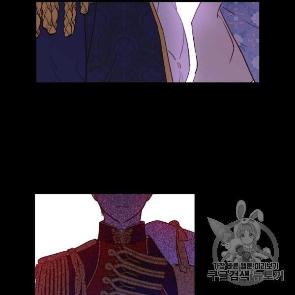 một ngày nọ tôi bỗng thành nàng công chúa chapter 83 98