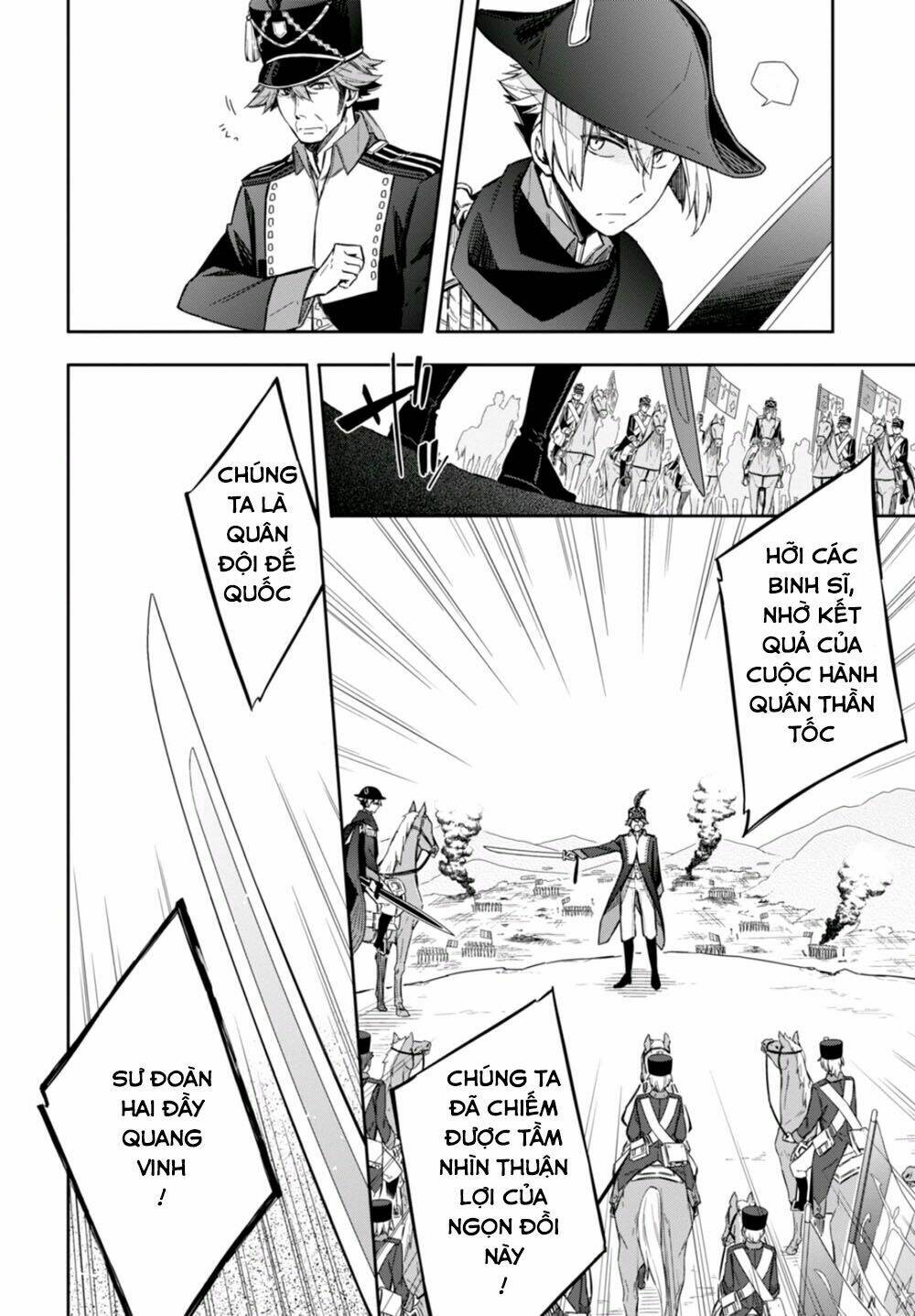 nein ~ 9th story ~ chapter 9 6