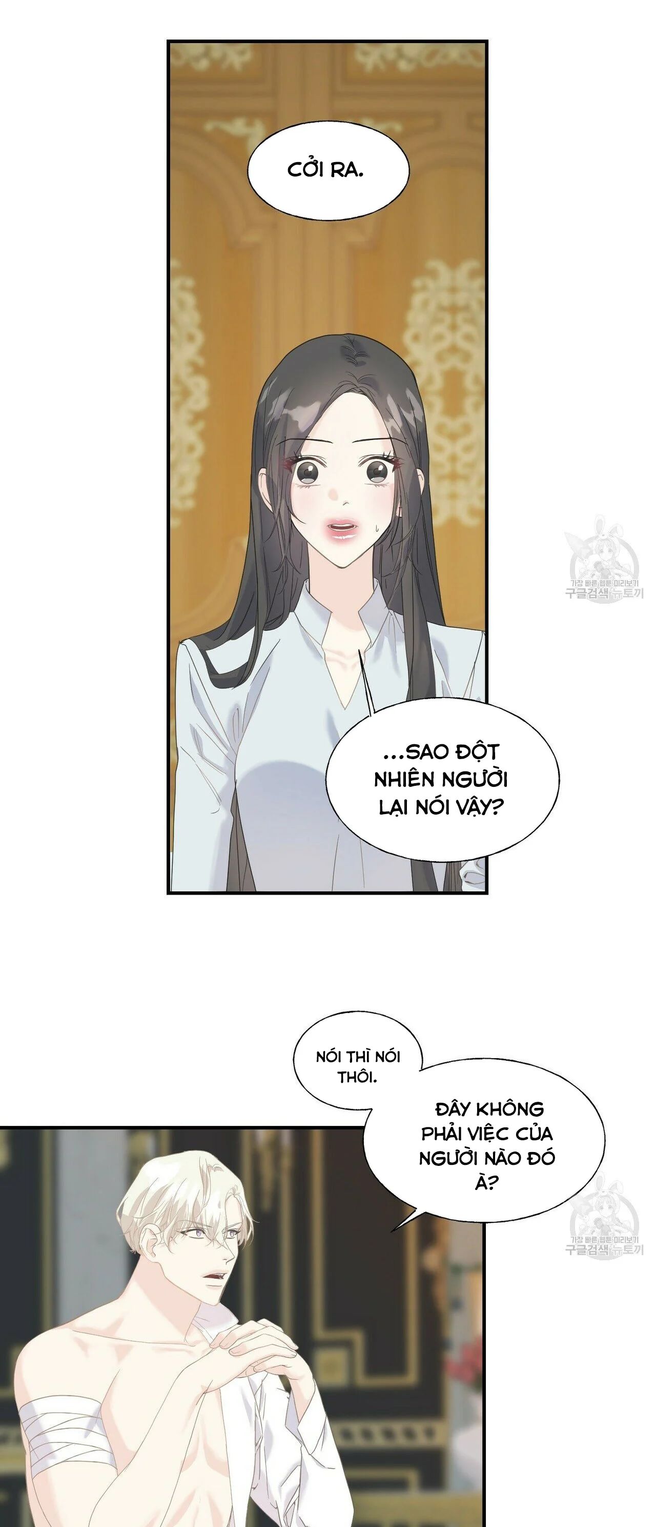 hoàng tử dâm đảng và nữ hiệp sĩ ngầu lòi chapter 17.1 4