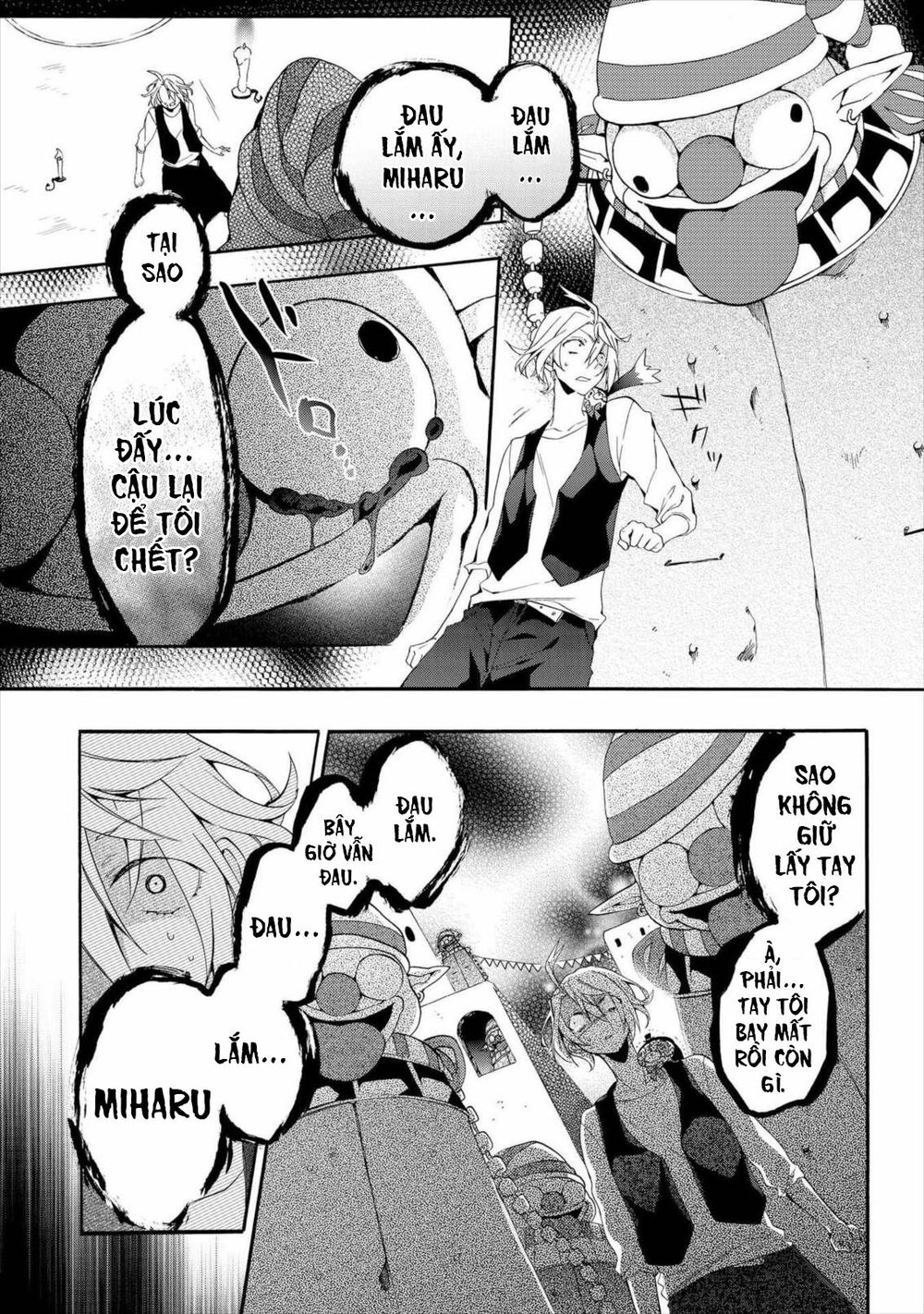 worldend: debugger chapter 16 16