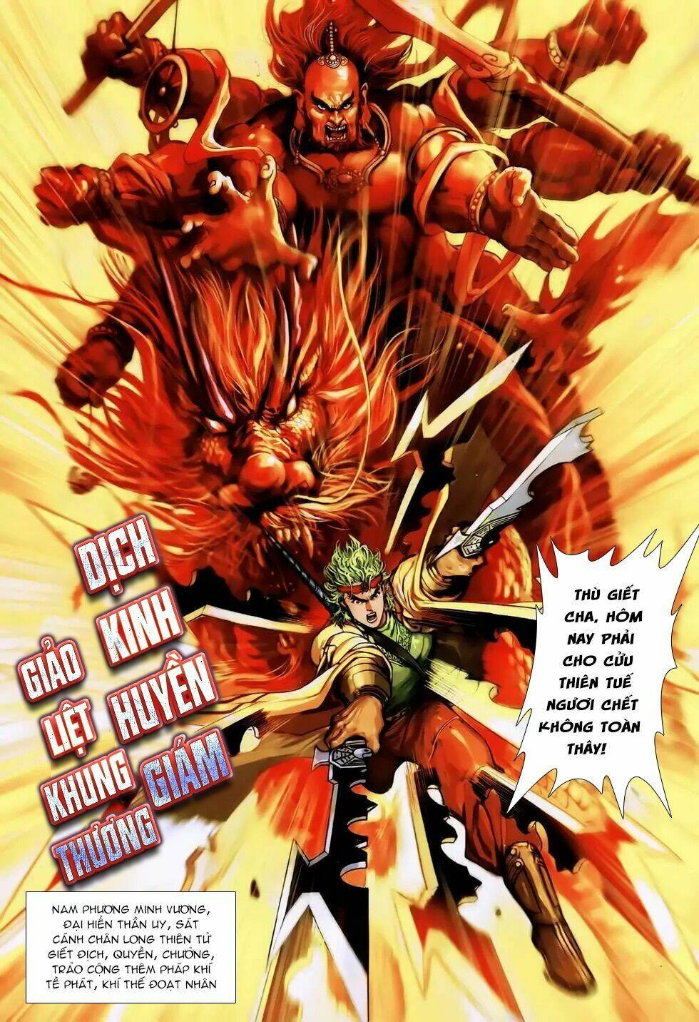 thần binh huyền kỳ 3+3.5 chapter 174.2 13