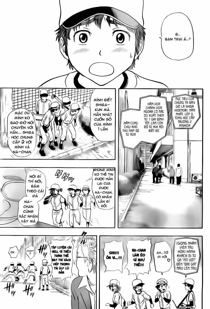 sket dance – one shot chapter 1 14