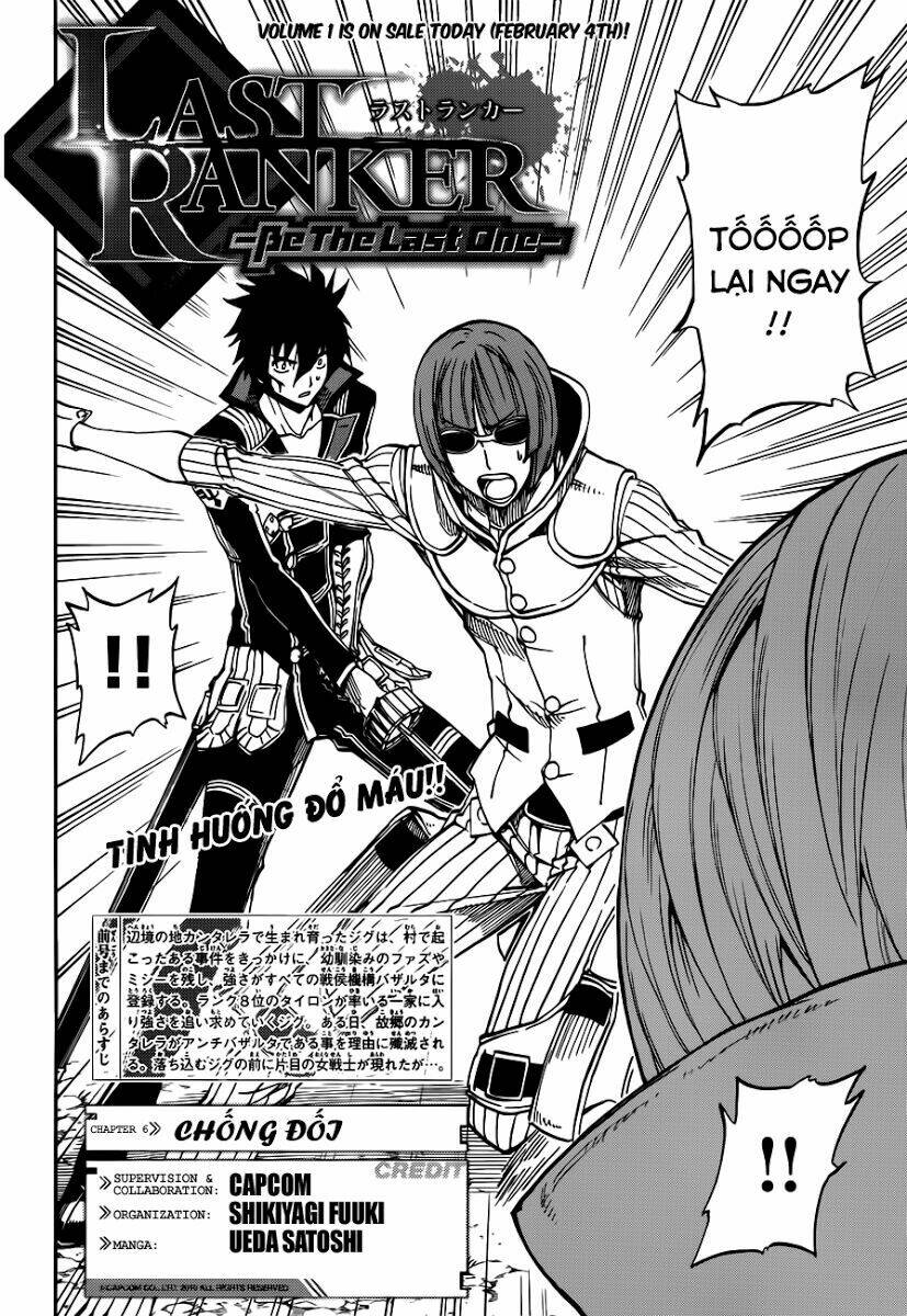 last ranker - be the last one chapter 6 3