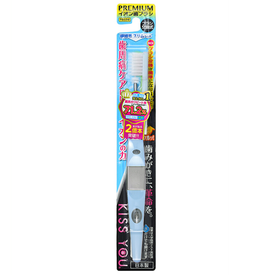 KISS YOU anion toothbrush (Japan imports very fine toothbrush soft hair type H23-pink)