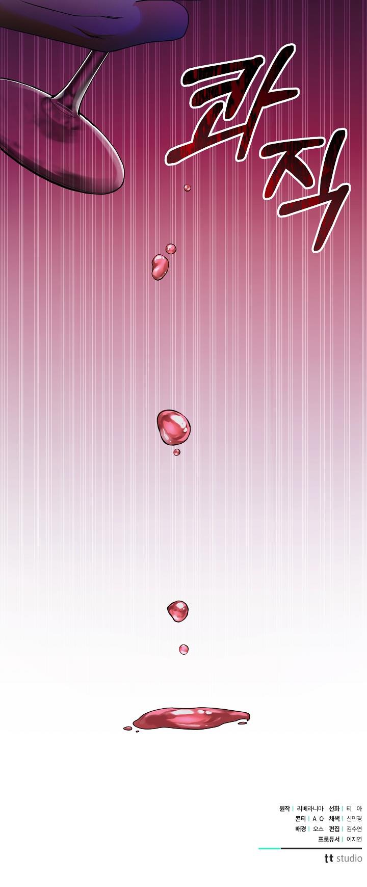 tình yêu đó chưa hề tồn tại chapter 5.2 5