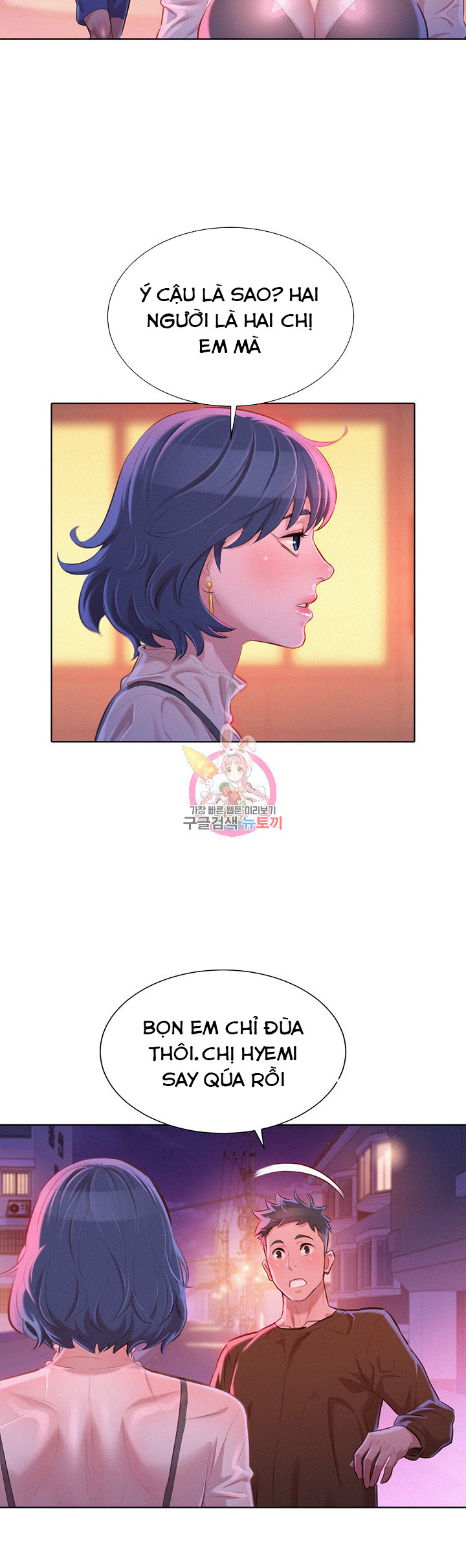 chị gái mưa chapter 69 11